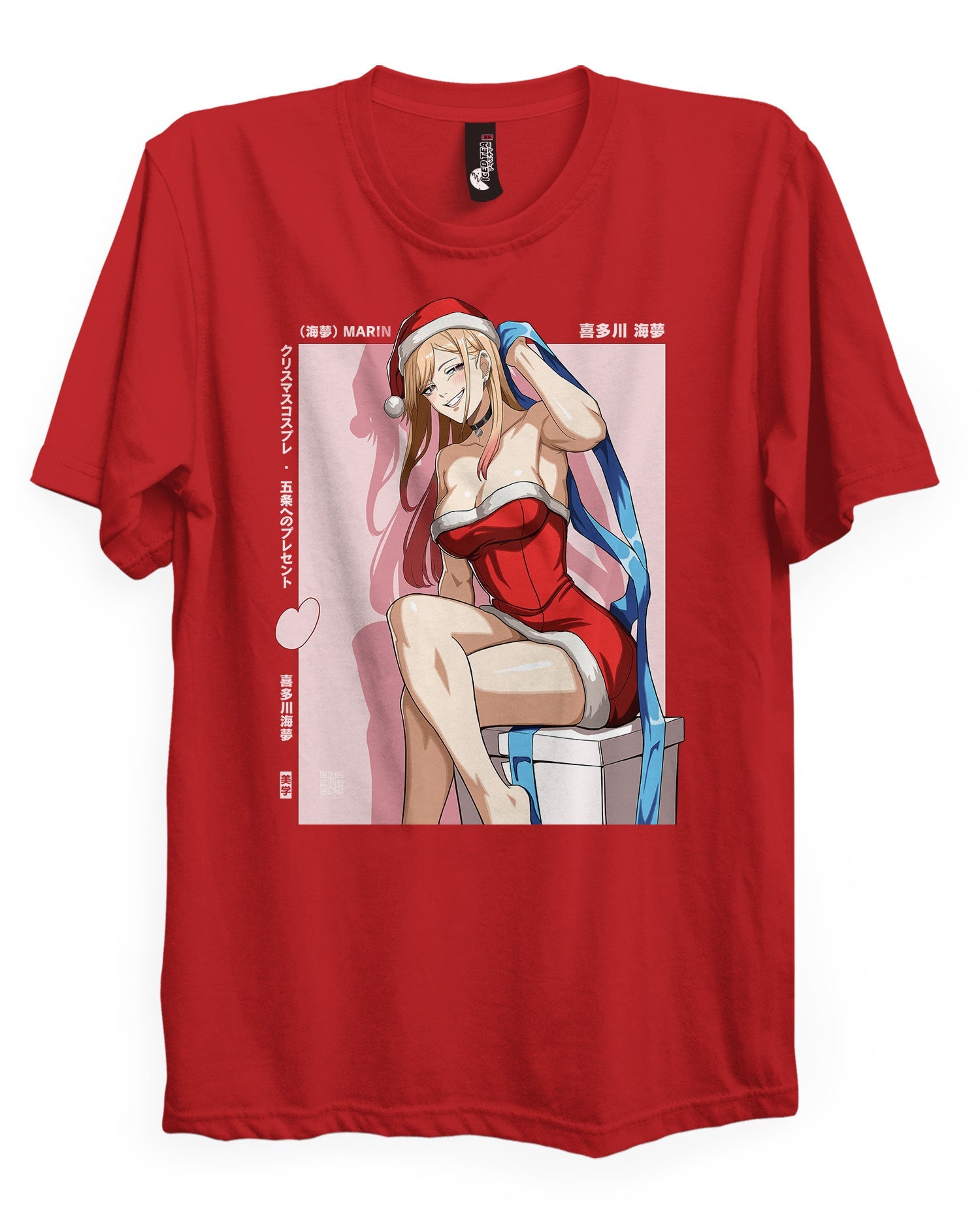 Marin (Gift-Wrapped) - T-Shirt