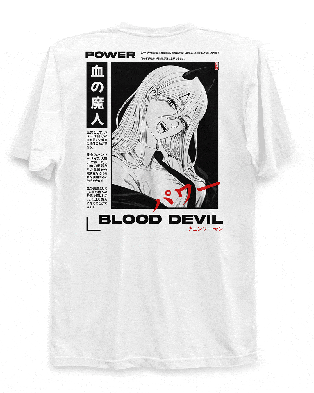 POWER (Blood Devil) - T-Shirt Back Print