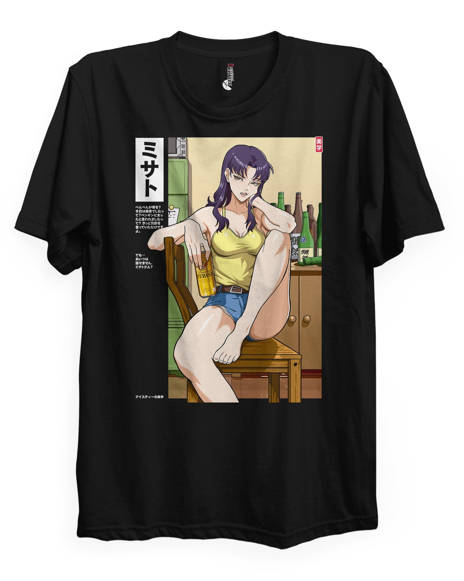 Misato (Drinks) - T-Shirt