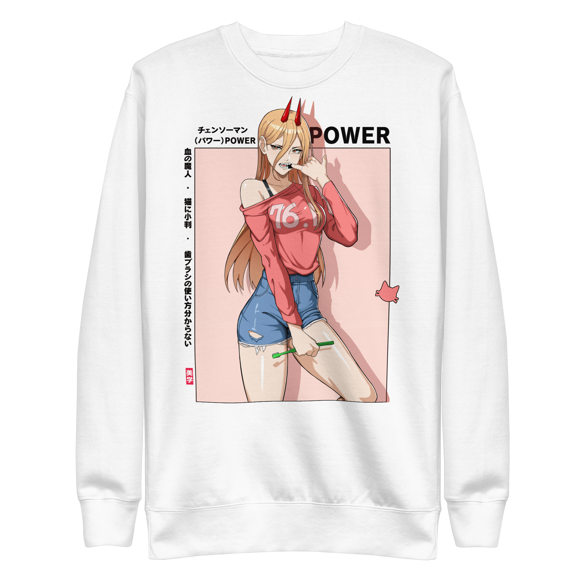 Power (Toothbrush) - Sweater