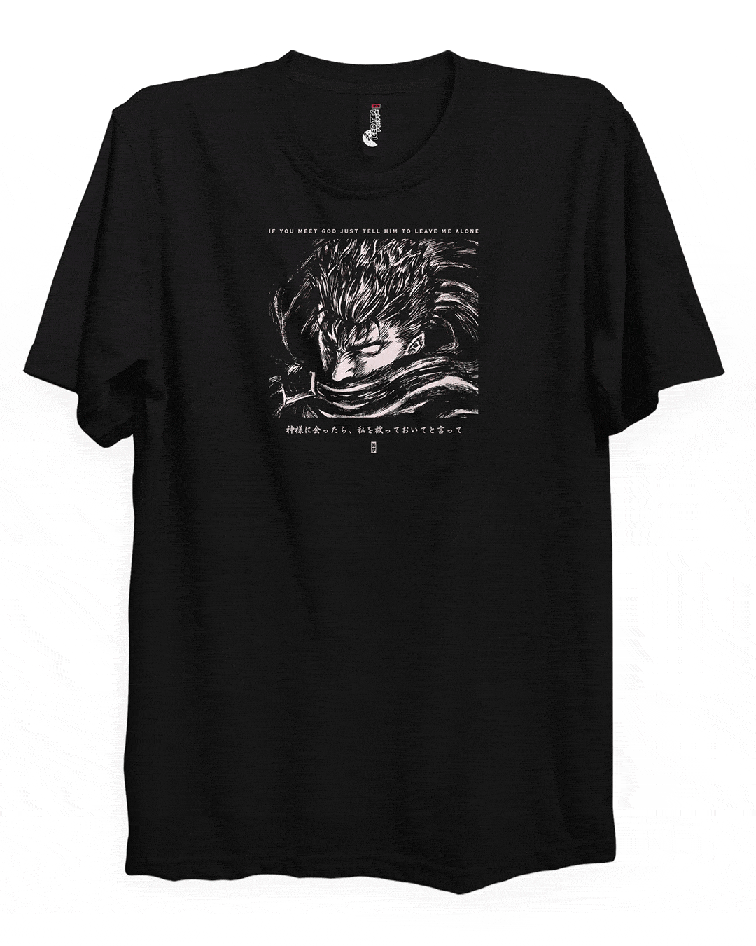 Message to God - T-Shirt Back Print