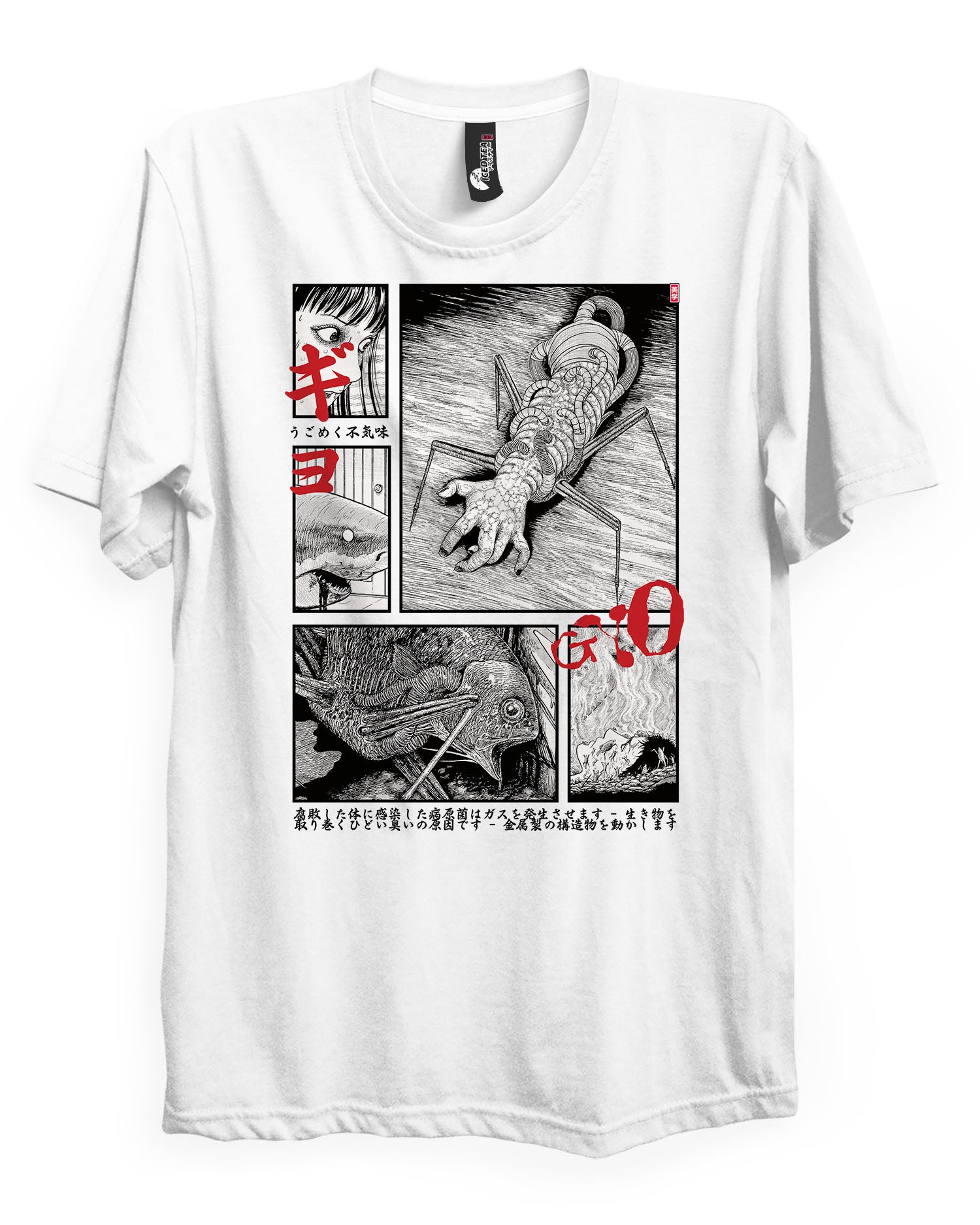GYO - T-Shirt
